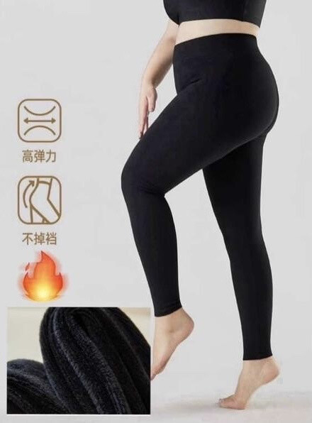 Wholesaler Xin Feng Yun - Women's winter thermal leggings