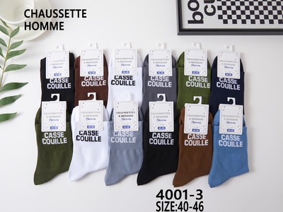Wholesaler Best Fashion - BALL BREAK SOCK Wholesaler Best Fashion - BALL BREAK SOCK