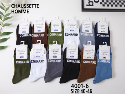 Wholesaler Best Fashion - ASSHOLE SOCK Wholesaler Best Fashion - ASSHOLE SOCK