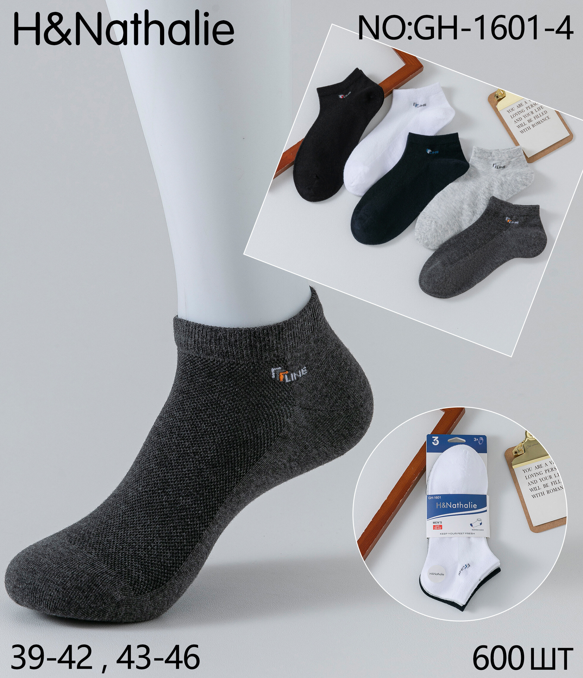 Grossiste H&Nathalie - Chaussettes de Sport Homme