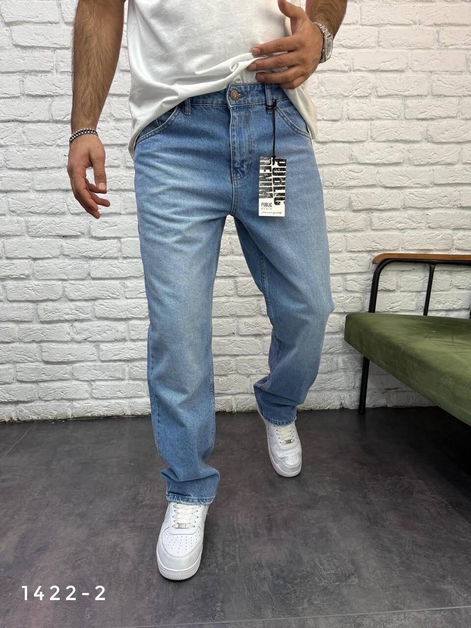 Großhändler Invictus Paris - Relaxed-Fit-Jeans – High-End-Inspiration und garantierter Komfort