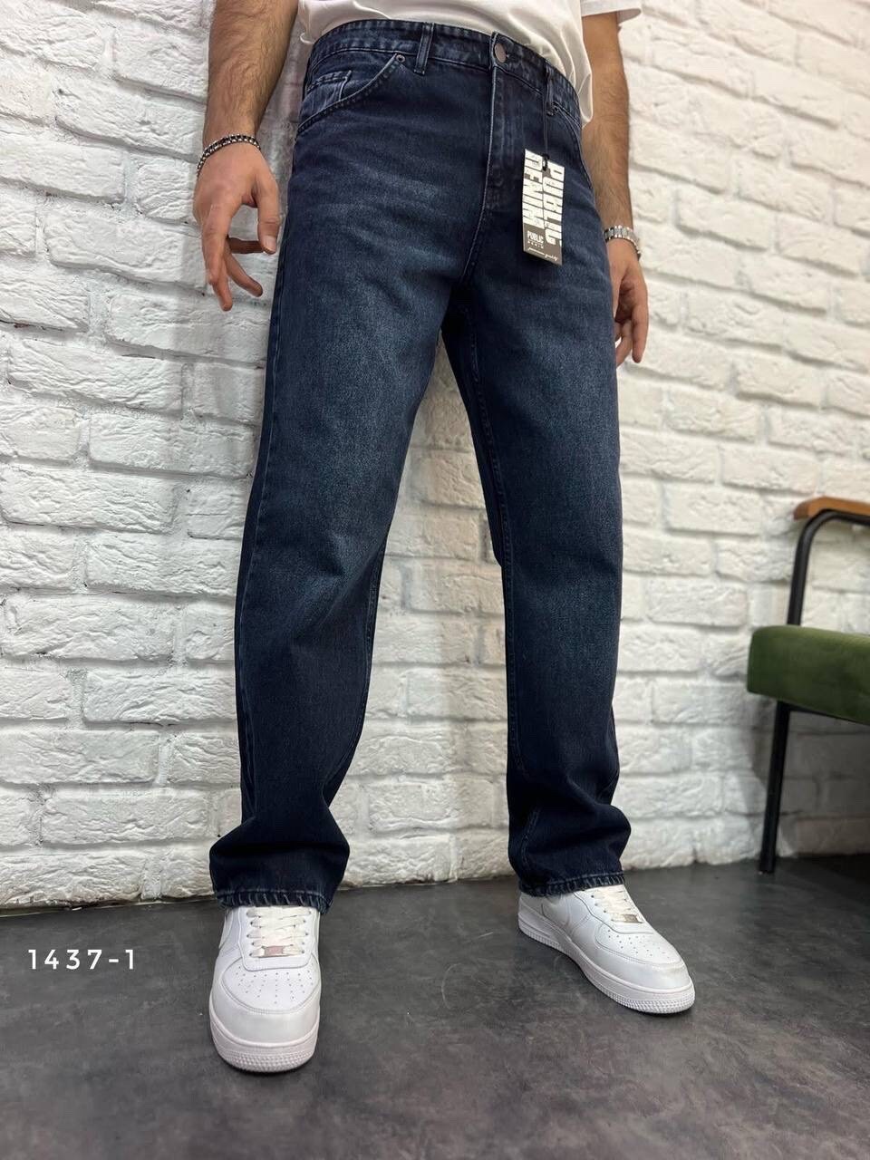 Großhändler Invictus Paris - Relaxed-Fit-Jeans – High-End-Inspiration und garantierter Komfort