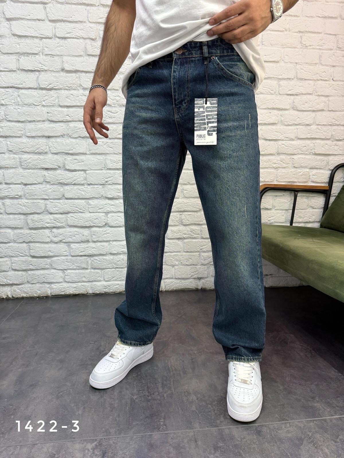 Mayorista Invictus Paris - Vaqueros Relaxed Fit: inspiración de alta gama y comodidad garantizada