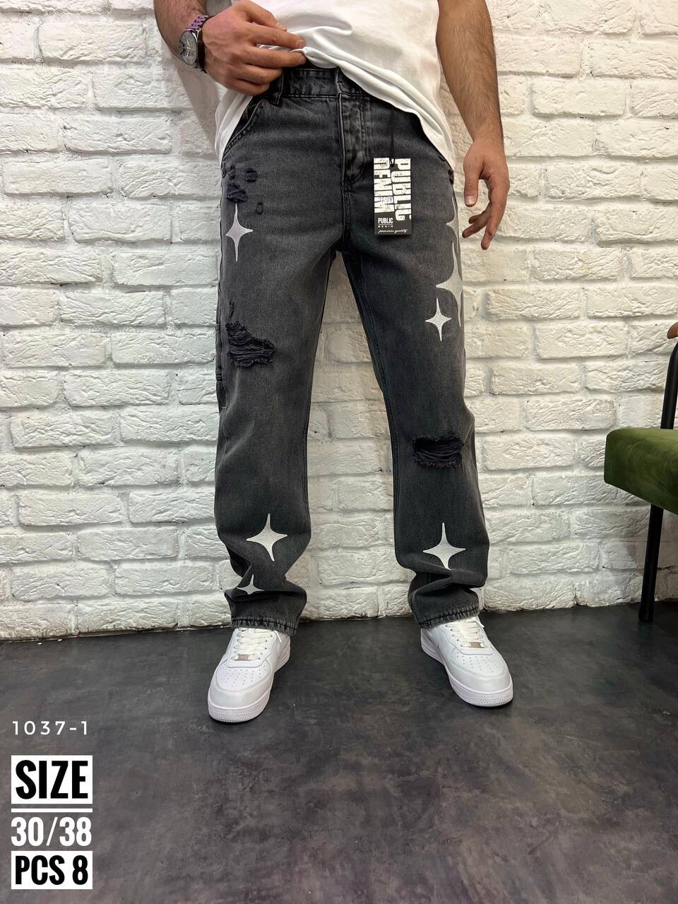 Großhändler Invictus Paris - Relaxed-Fit-Jeans – High-End-Inspiration und garantierter Komfort