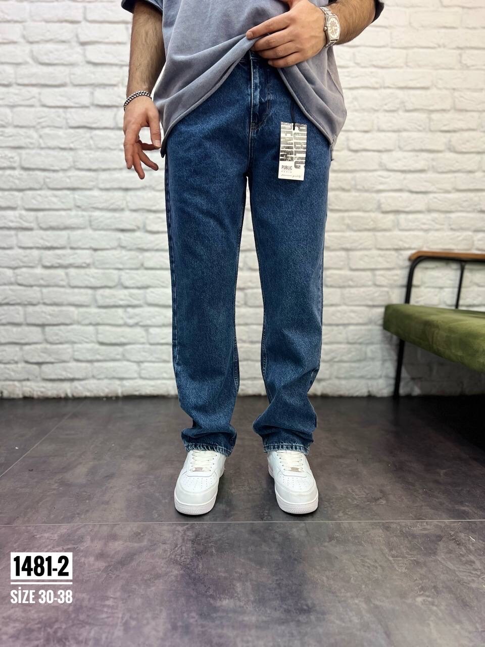 Mayorista Invictus Paris - Vaqueros Relaxed Fit: inspiración de alta gama y comodidad garantizada