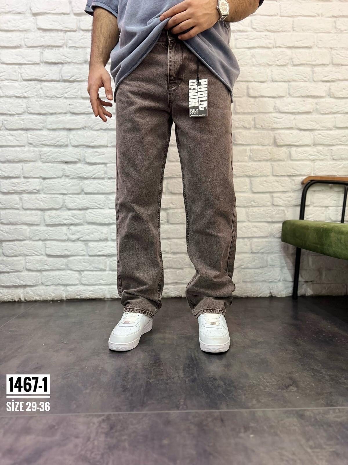 Mayorista Invictus Paris - Vaqueros Relaxed Fit: inspiración de alta gama y comodidad garantizada