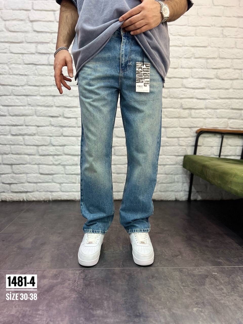 Großhändler Invictus Paris - Relaxed-Fit-Jeans – High-End-Inspiration und garantierter Komfort