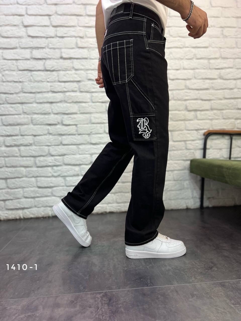 Mayorista Invictus Paris - Vaqueros Relaxed Fit: inspiración de alta gama y comodidad garantizada