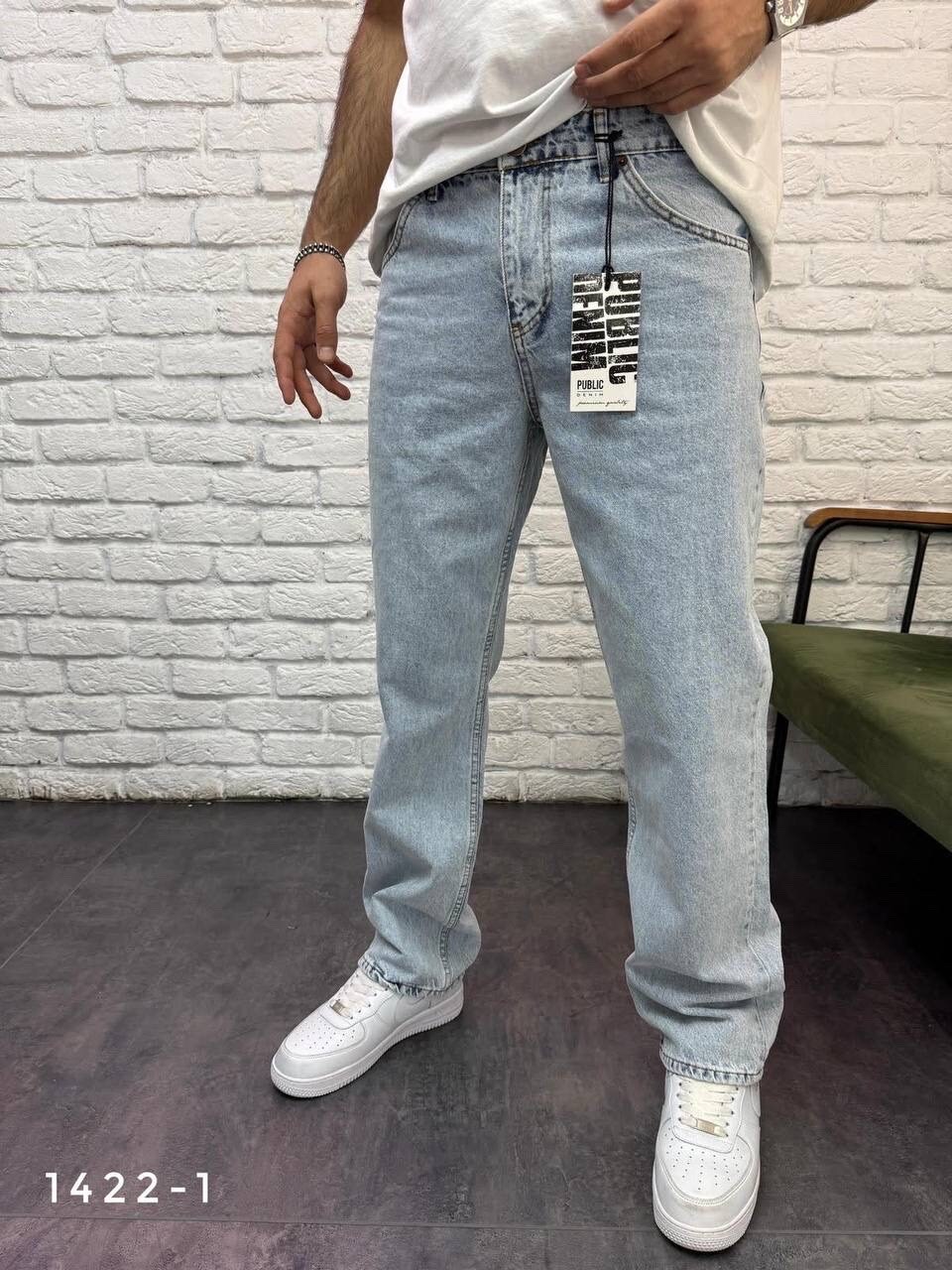 Großhändler Invictus Paris - Relaxed-Fit-Jeans – High-End-Inspiration und garantierter Komfort