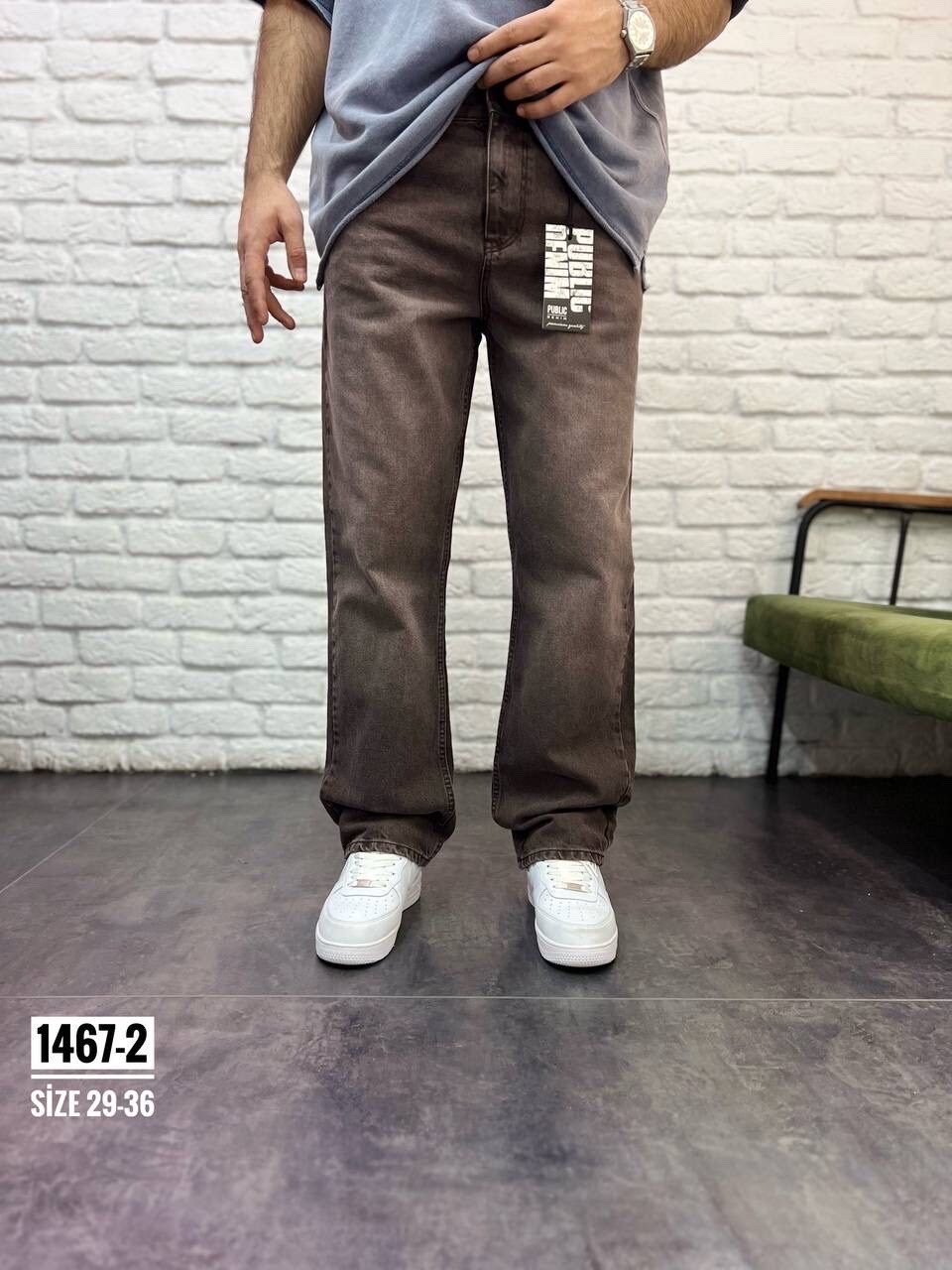 Großhändler Invictus Paris - Relaxed-Fit-Jeans – High-End-Inspiration und garantierter Komfort