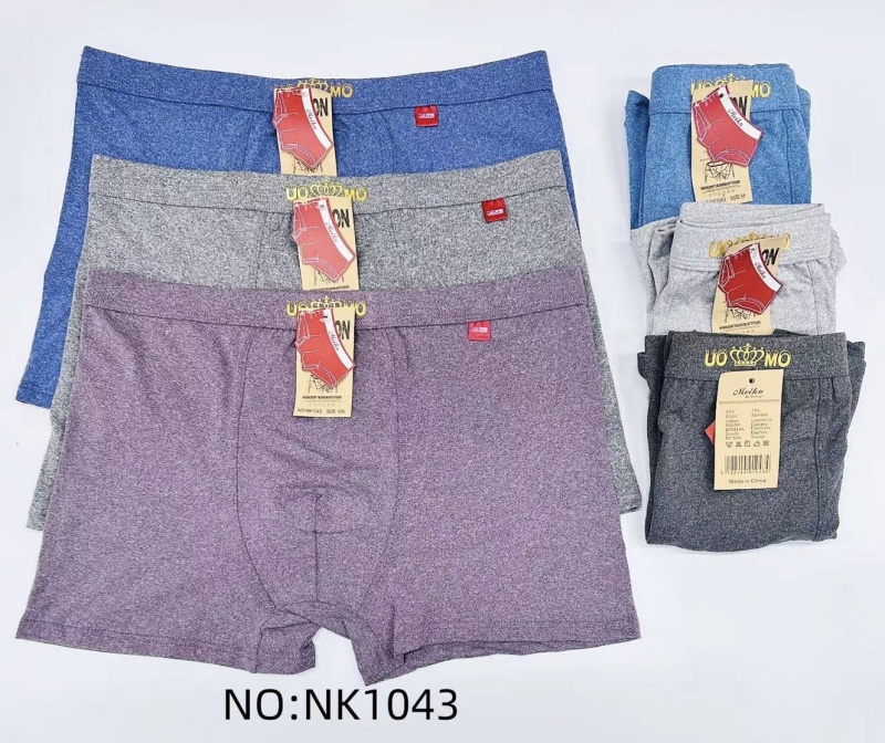 Wholesaler JESSYLIA - Men boxer