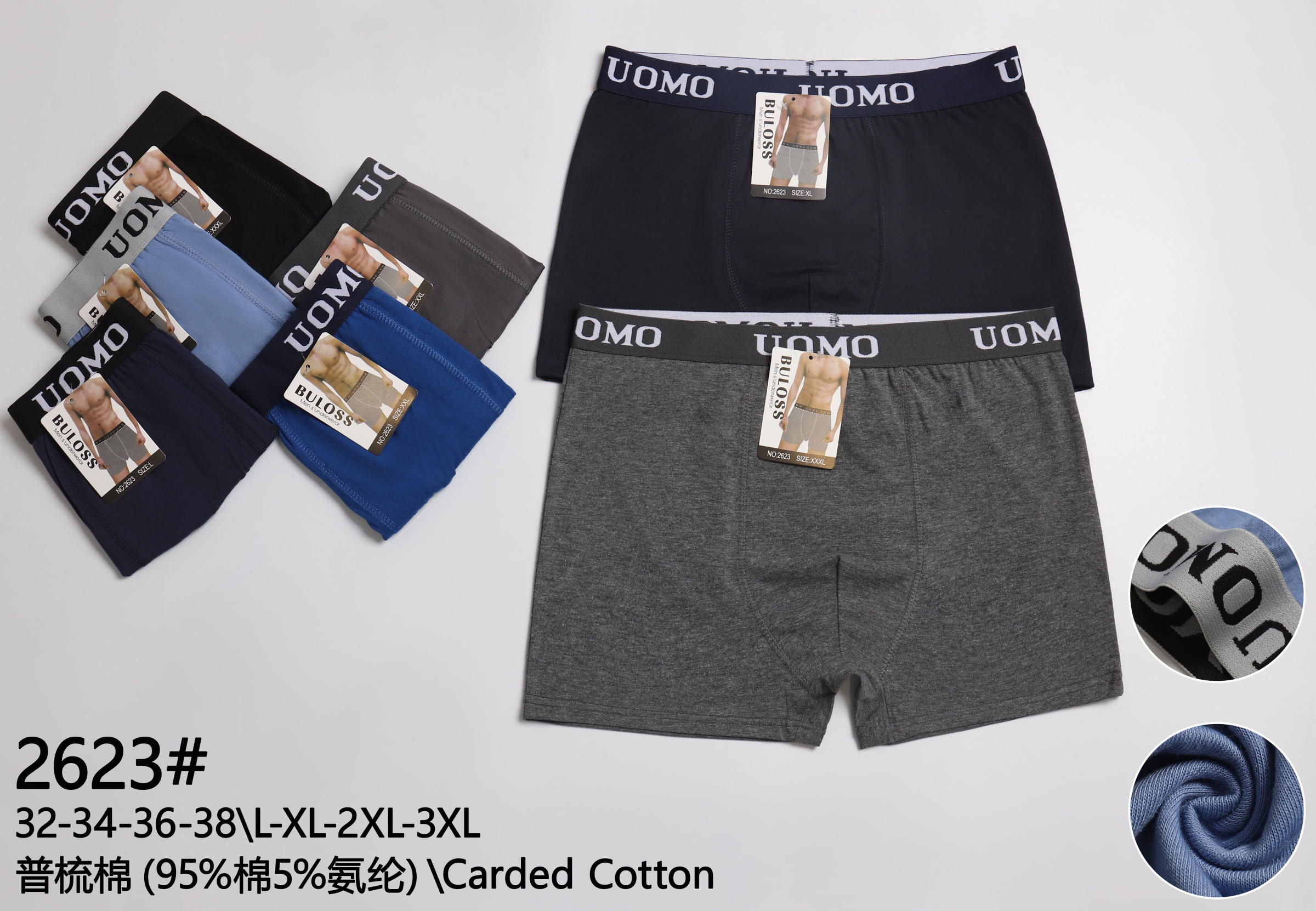 Wholesaler JESSYLIA - Men boxer