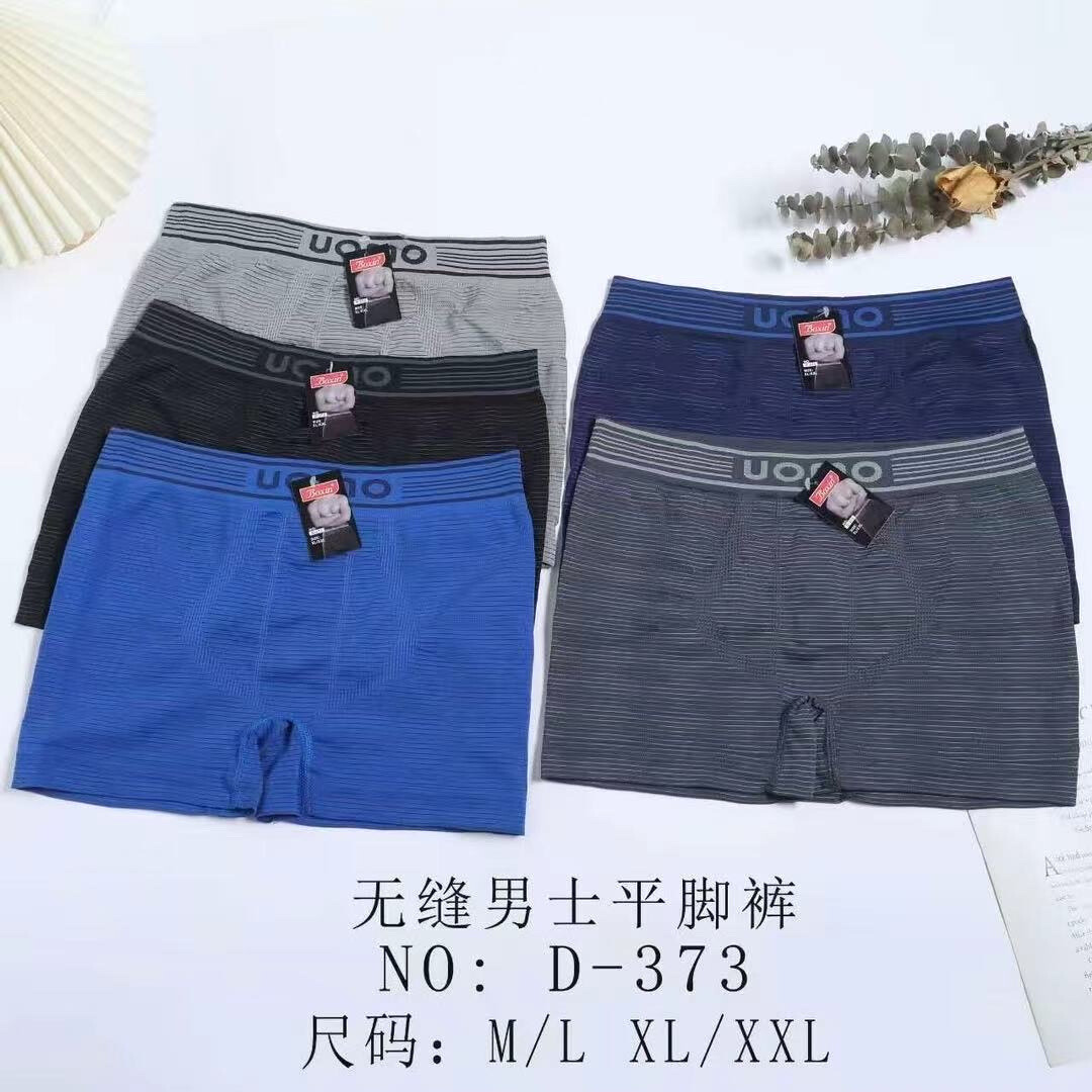 Grossiste JESSYLIA - Boxer homme
