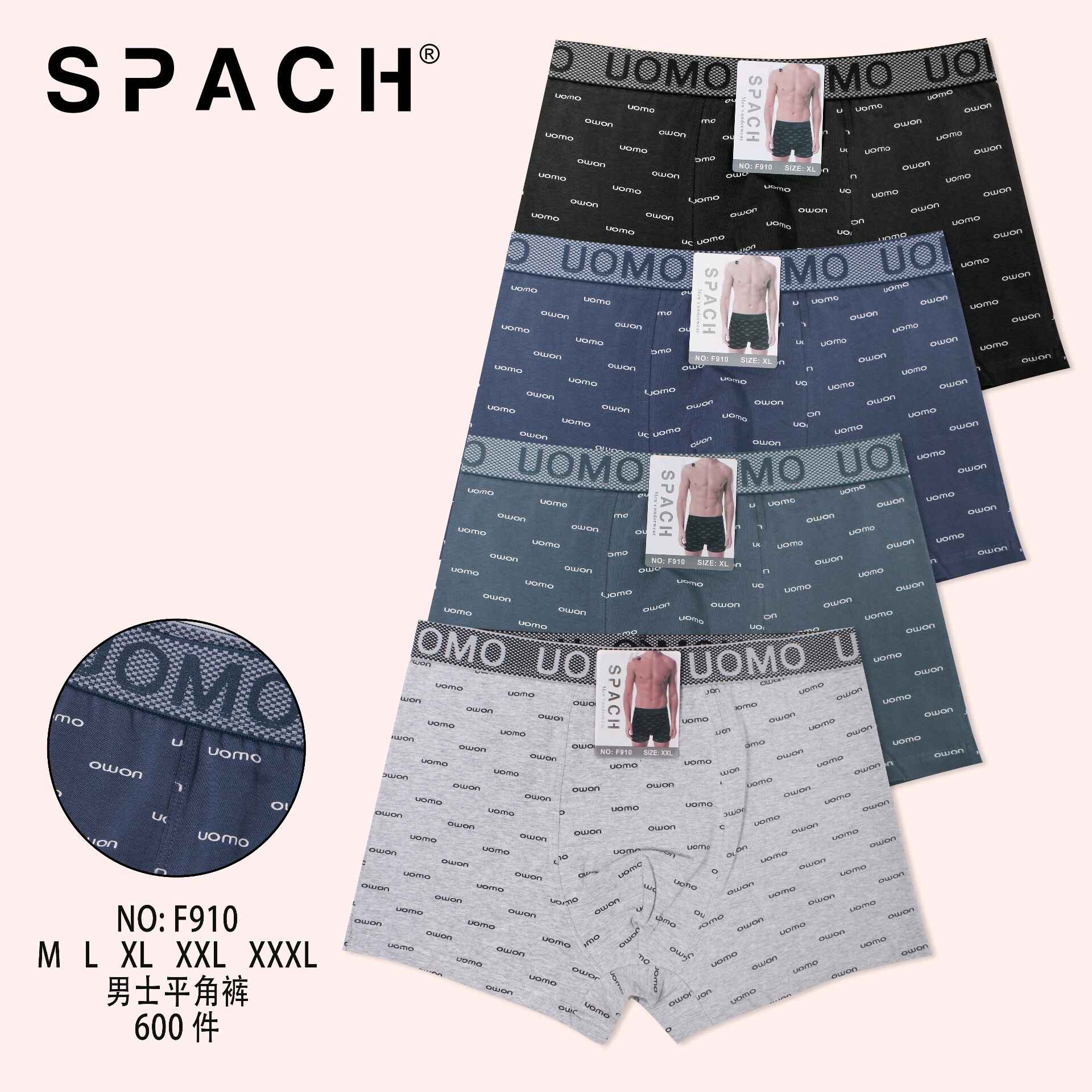Wholesaler JESSYLIA - Men boxer