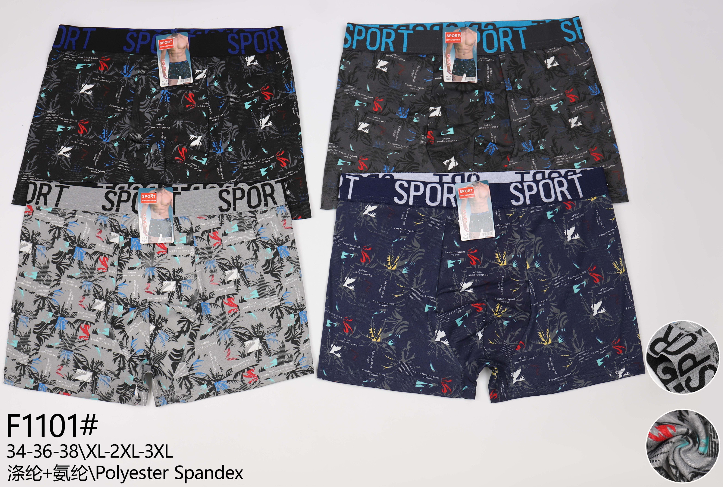 Wholesaler JESSYLIA - Men boxer