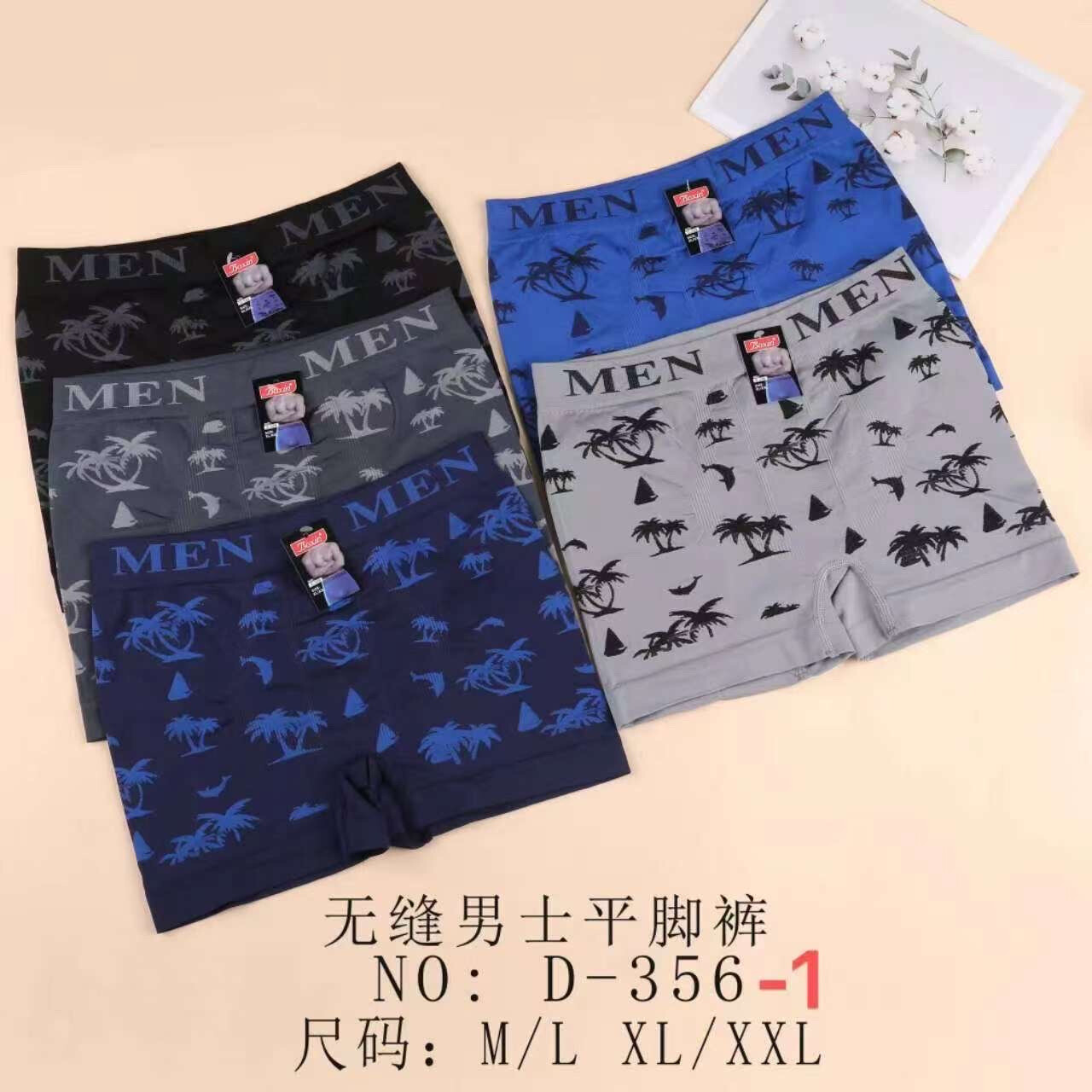 Wholesaler JESSYLIA - Men boxer