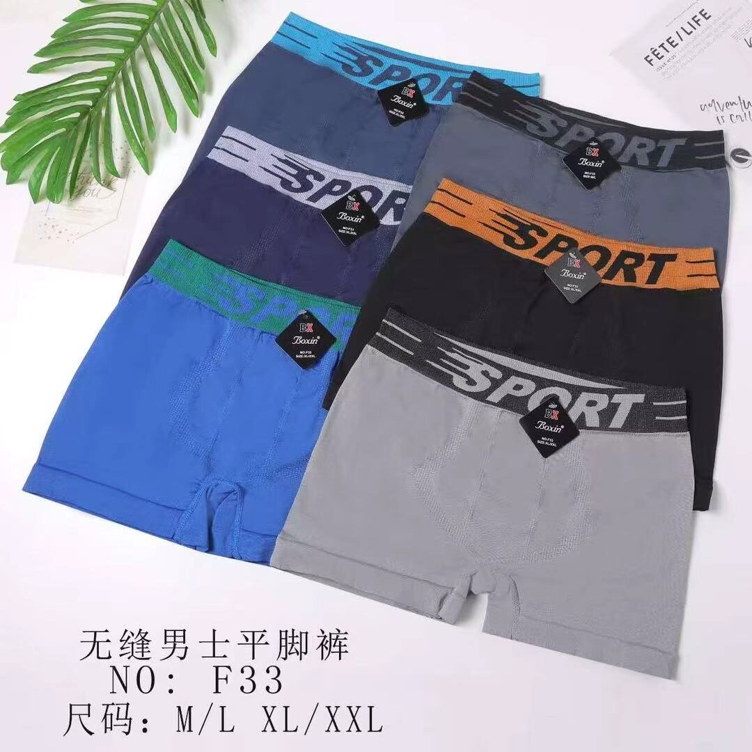 Grossiste JESSYLIA - Boxer homme