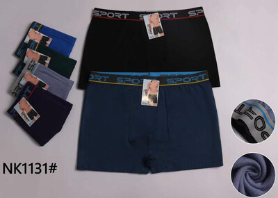 Grossiste JESSYLIA - Boxer homme Grossiste JESSYLIA - Boxer homme