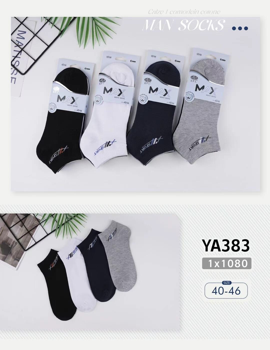 Wholesaler JESSYLIA - Sock men