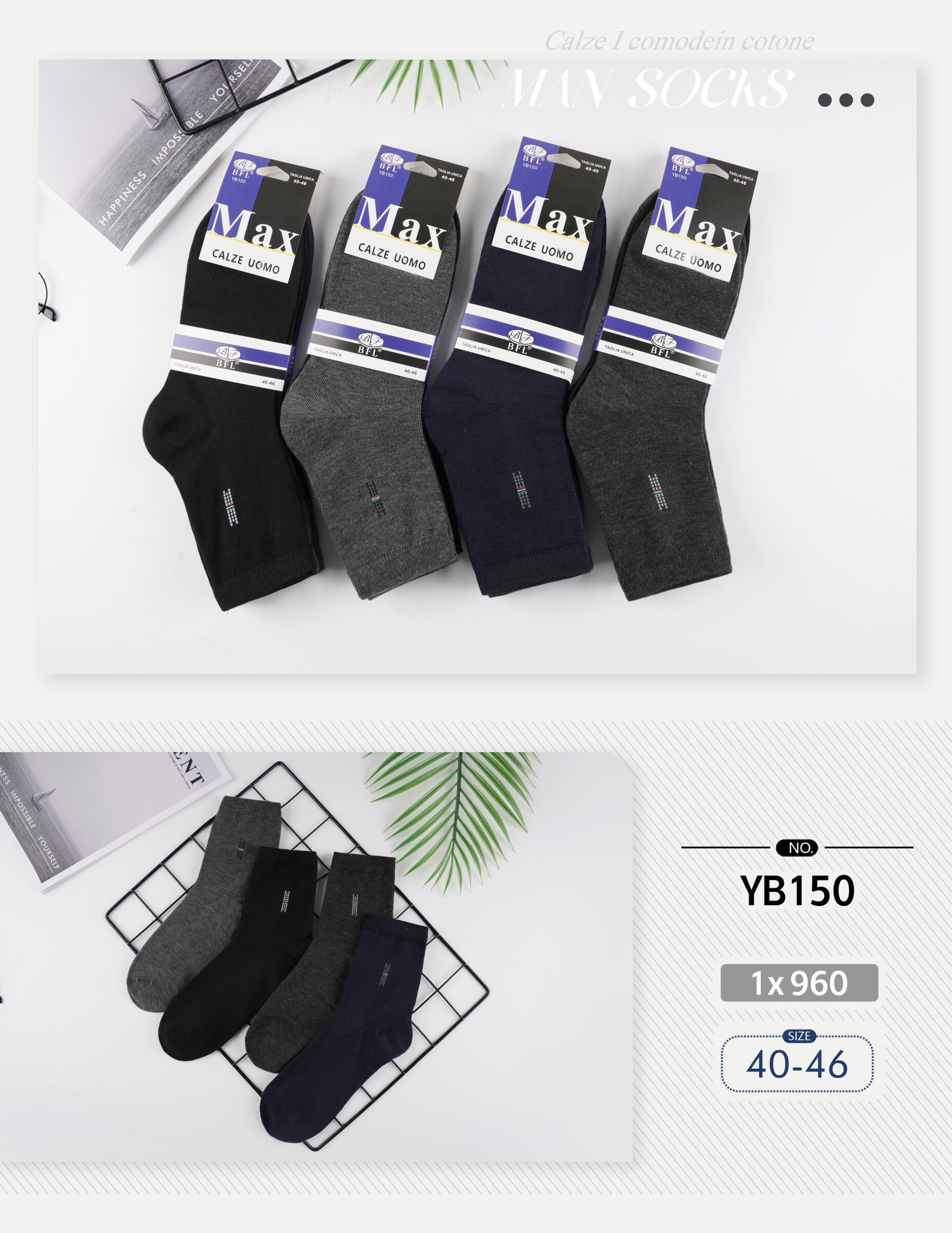 Wholesaler JESSYLIA - Sock men