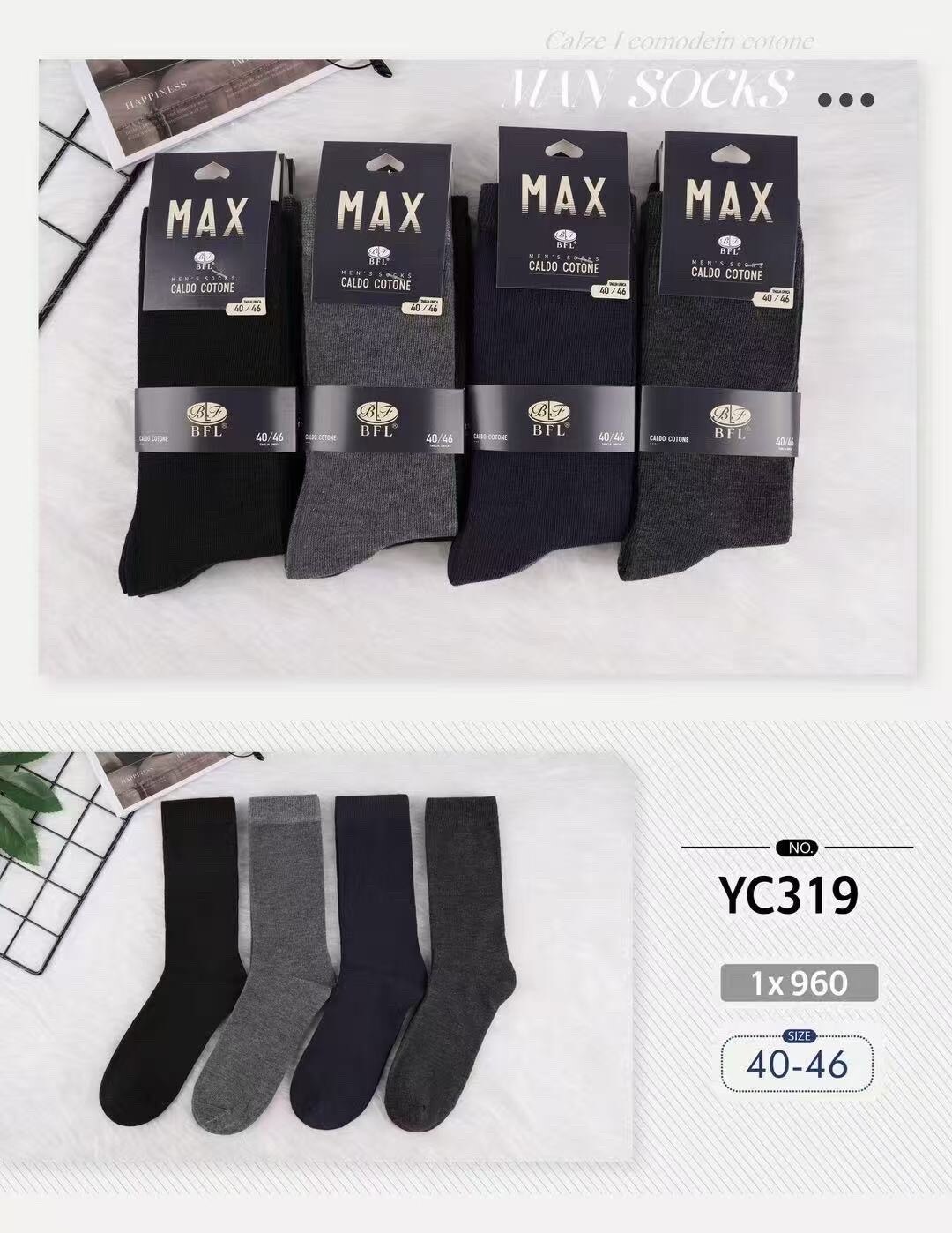 Grossiste JESSYLIA - Chaussette homme