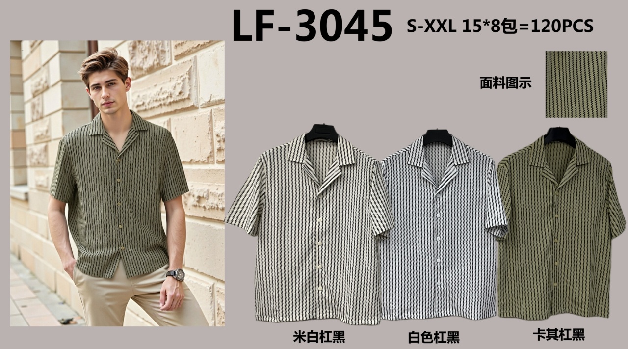 Wholesaler Mentex Homme - Men's short-sleeve shirts with shark collar, textured style, and buttons