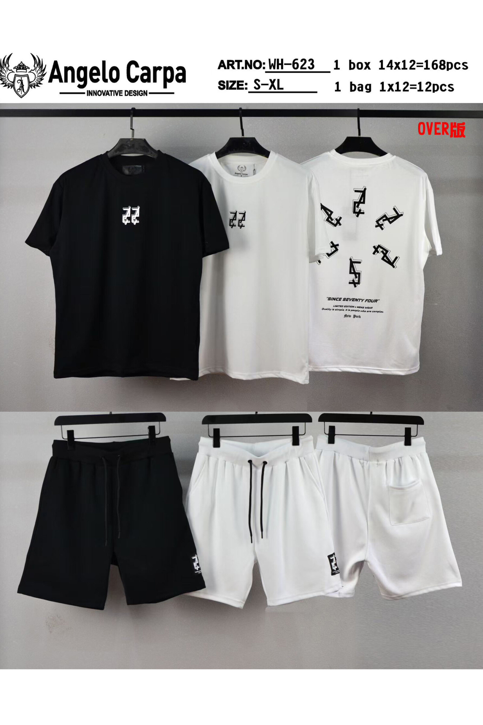 Grossiste Mentex Homme - ENSEMBLE ÉTÉ T-SHIRT ET SHORT SIMPLE HOMME MOTIF DEVANT ET DERRIERE