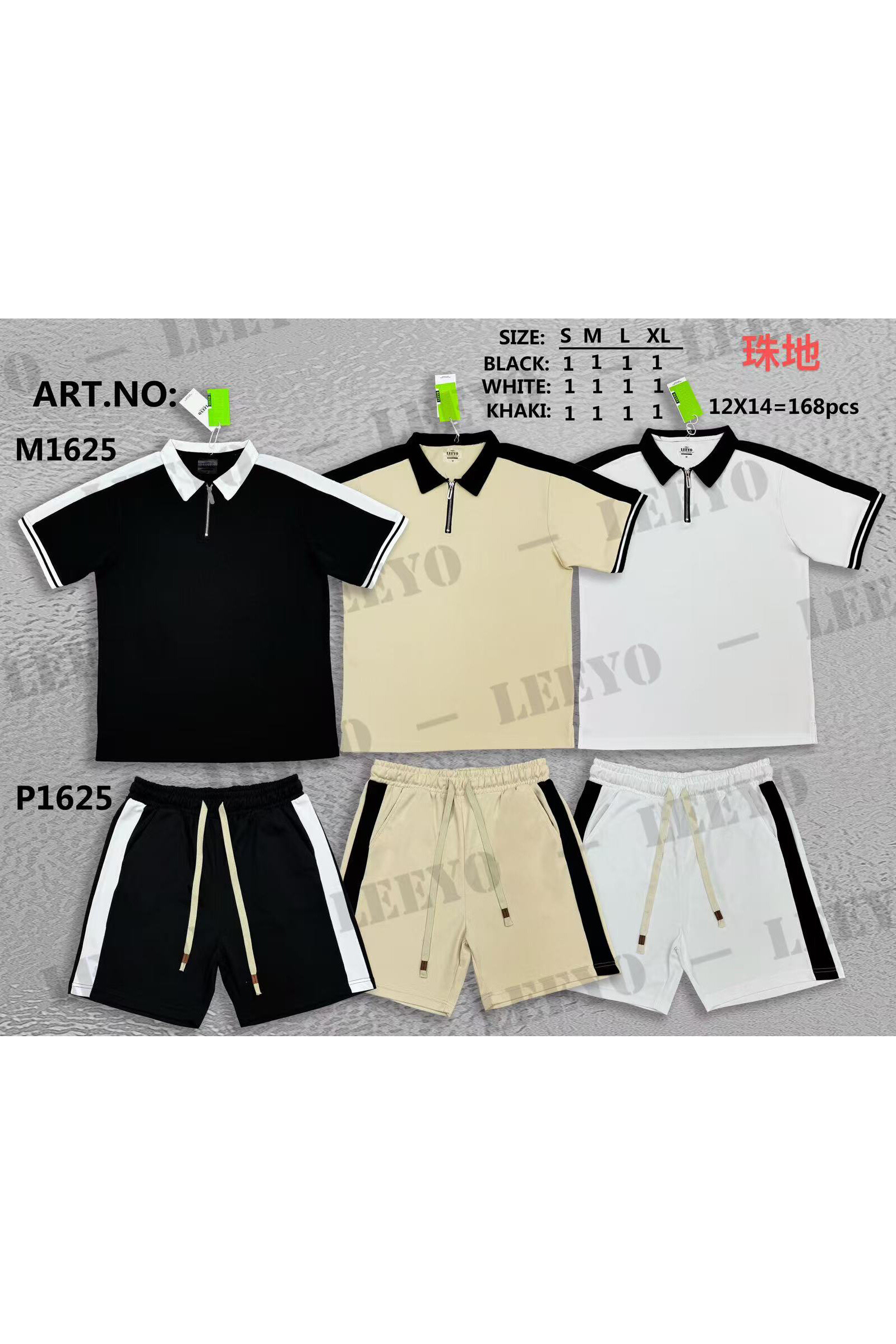 Grossiste Mentex Homme - ENSEMBLE POLO ET SHORT SIMPLE HOMME
