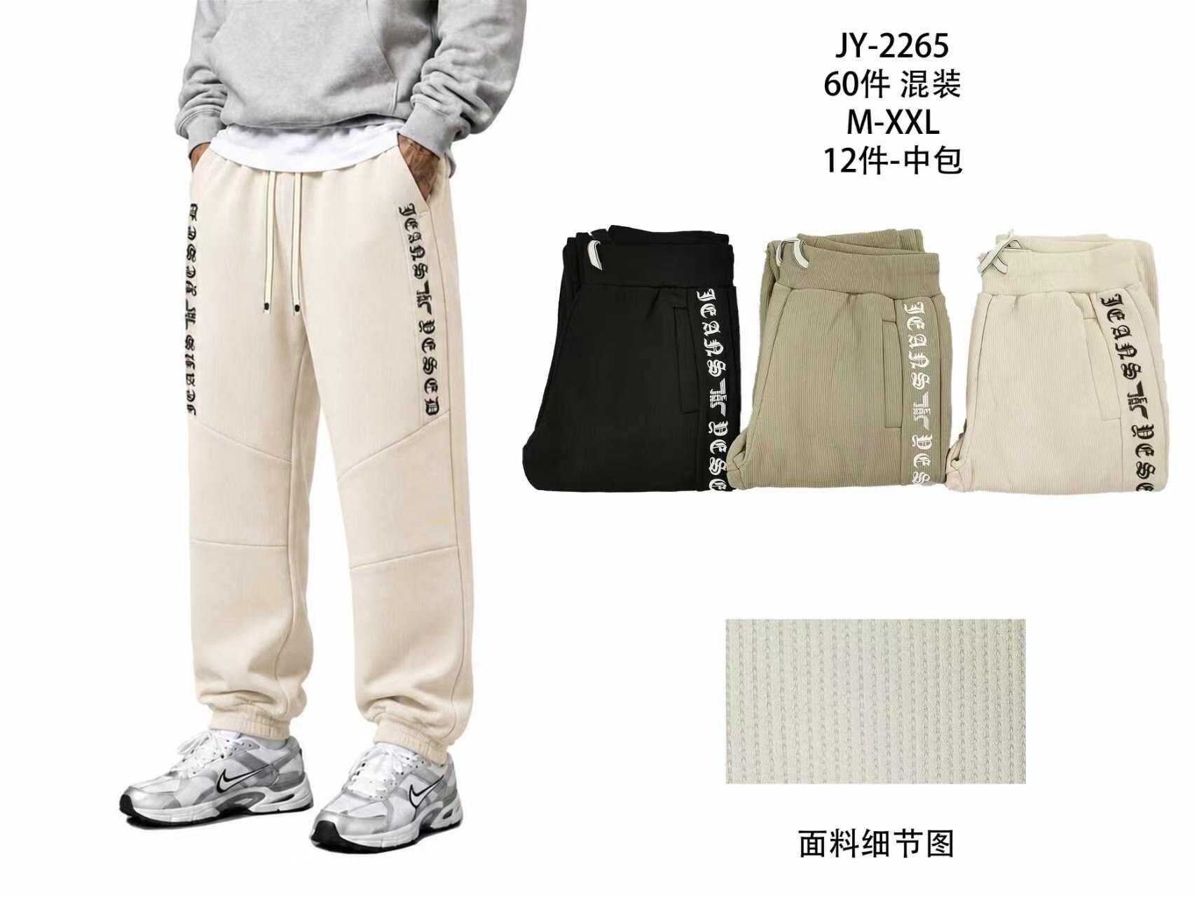 Wholesaler Mentex Homme - =