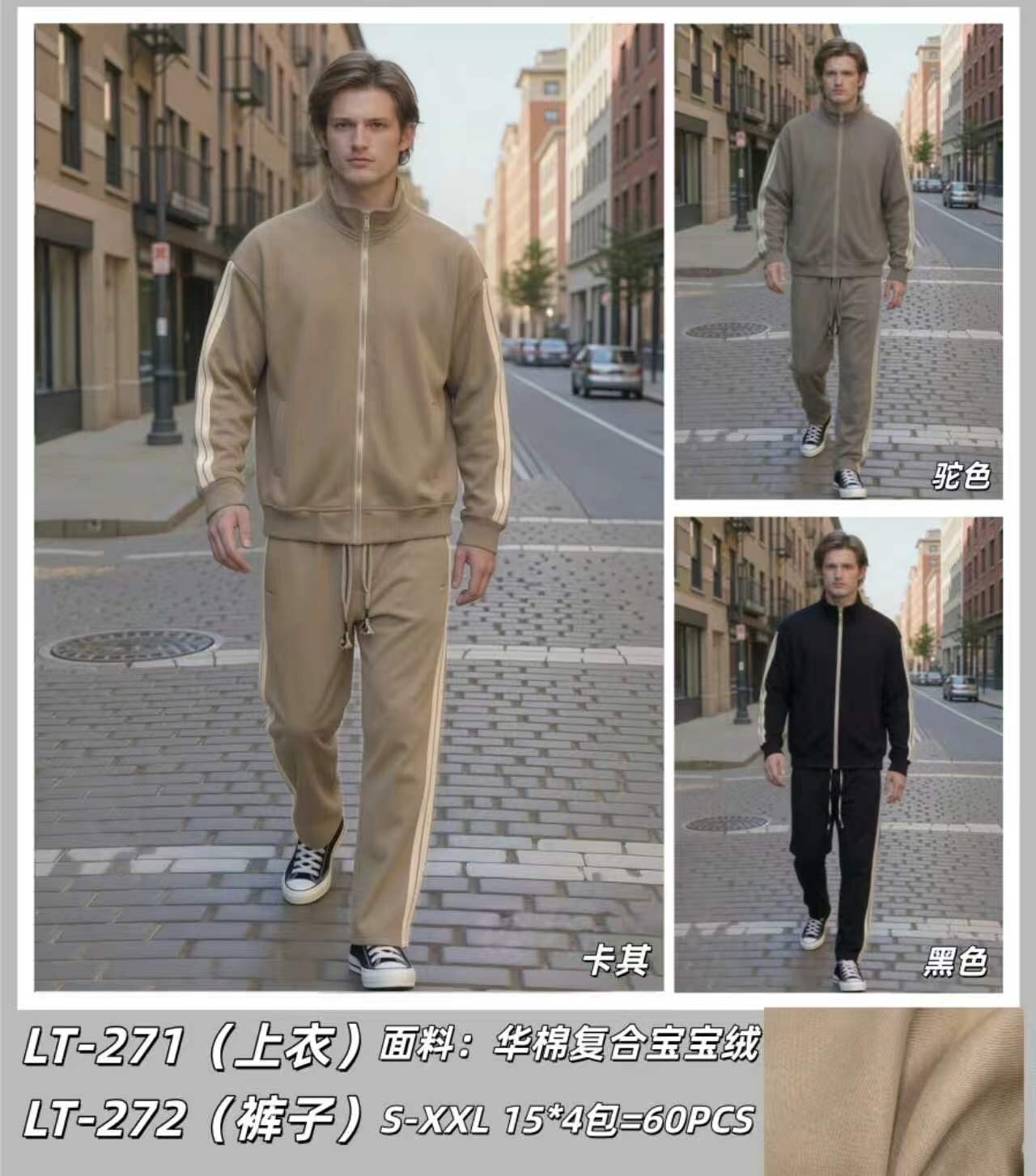 Wholesaler Mentex Homme - =