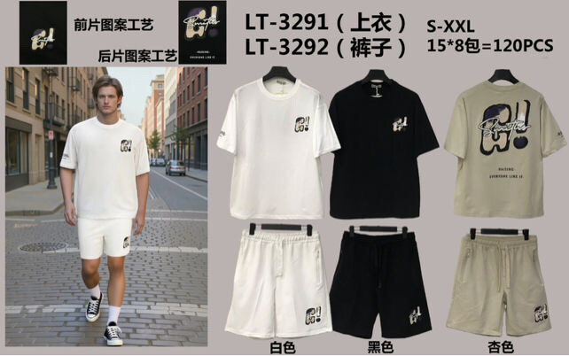 Wholesaler Mentex Homme - Men's plain t-shirt and shorts set with G on the back!