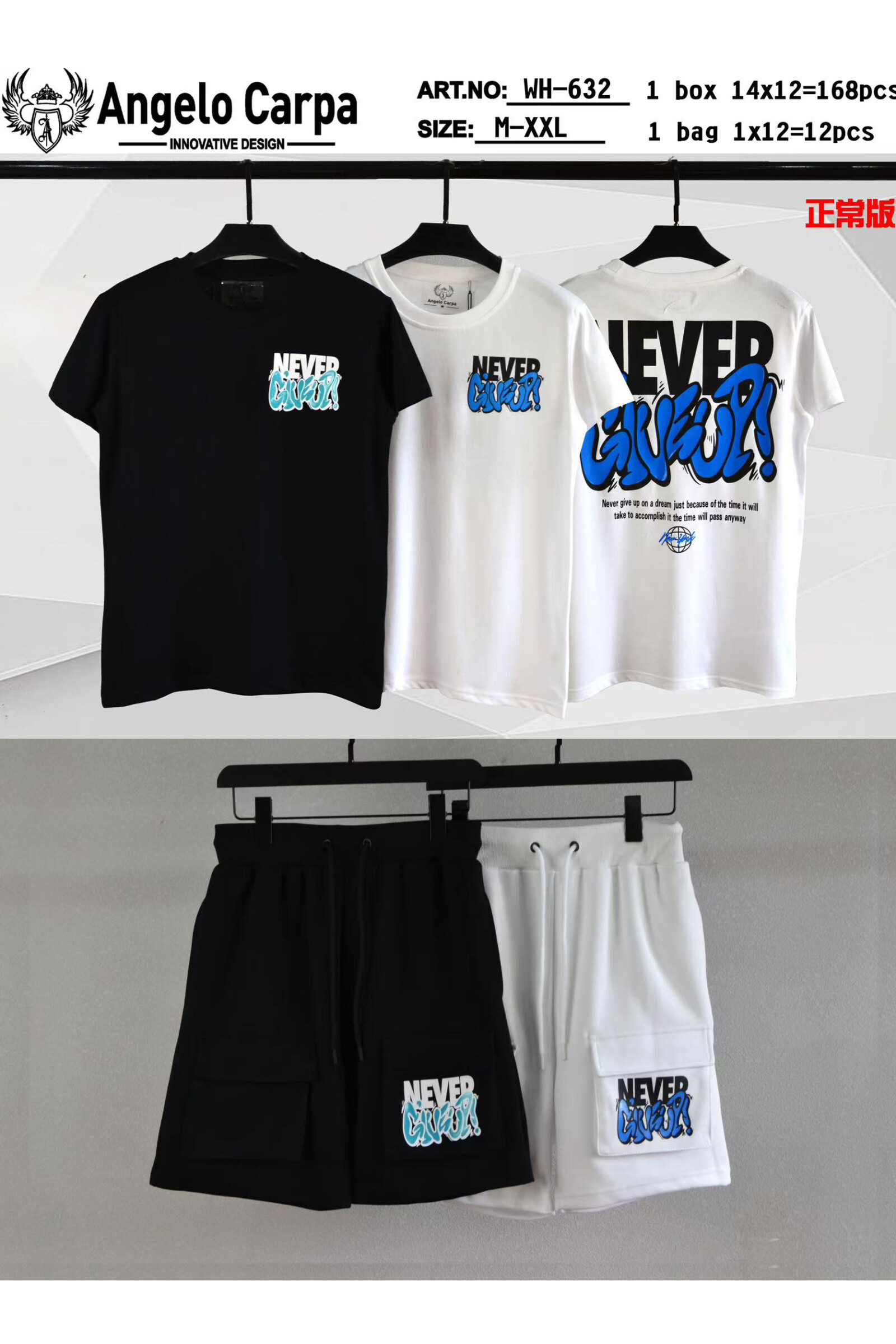 Grossiste Mentex Homme - ENSEMBLE ÉTÉ T-SHIRT ET SHORT STYLE CARGO JOGGING