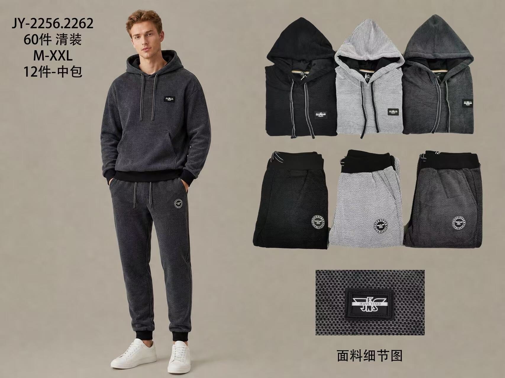 Wholesaler Mentex Homme - =