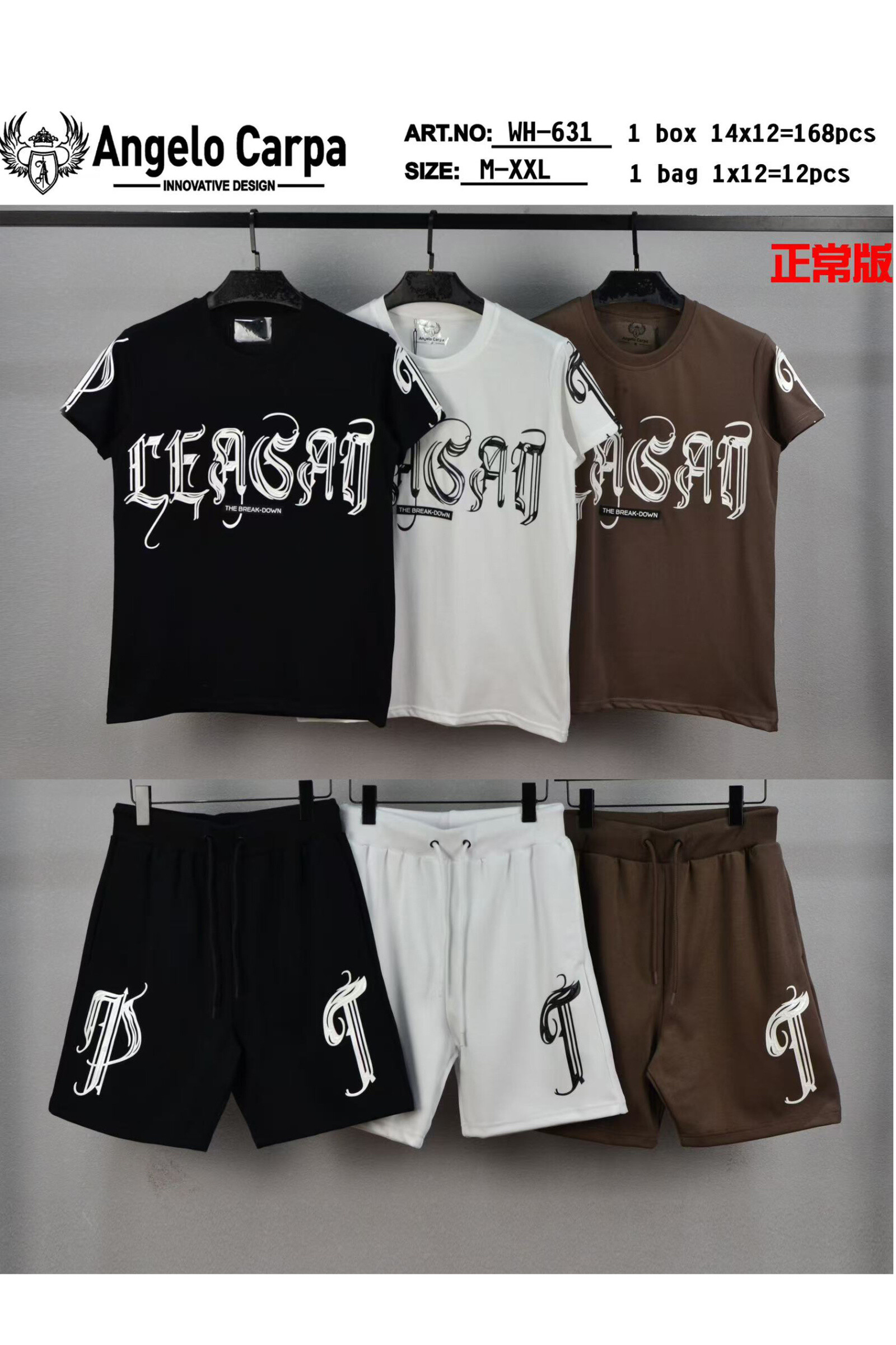 Grossiste Mentex Homme - ENSEMBLE ÉTÉ T-SHIRT ET SHORT HOMME AVEC DES MOTIF