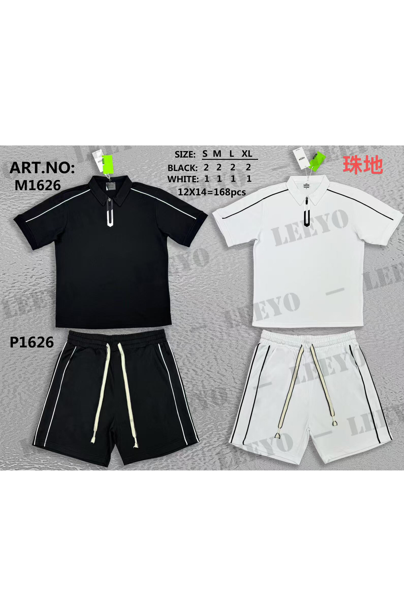 Grossiste Mentex Homme - ENSEMBLE ÉTÉ POLO ET SHORT SIMPLE HOMME AVEC RAYURE