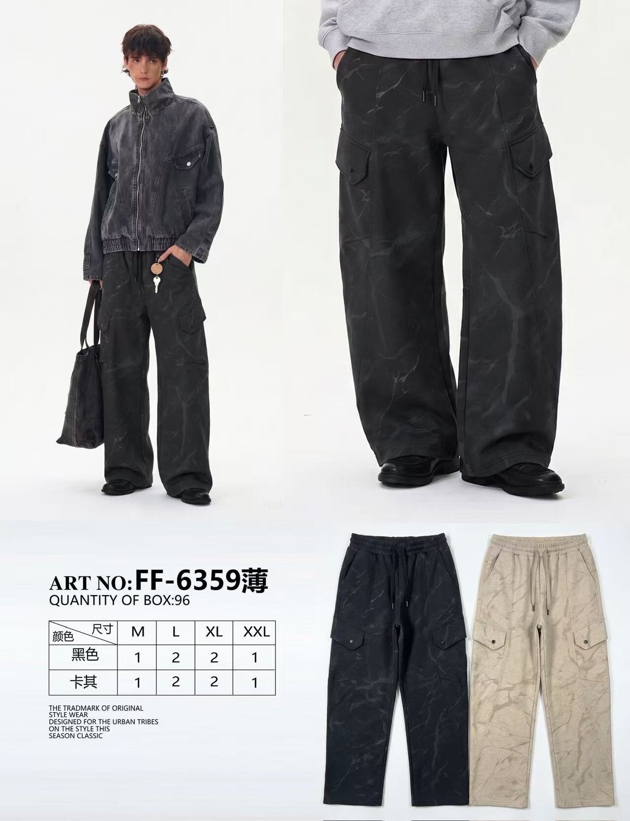 Wholesaler Mentex Homme - =
