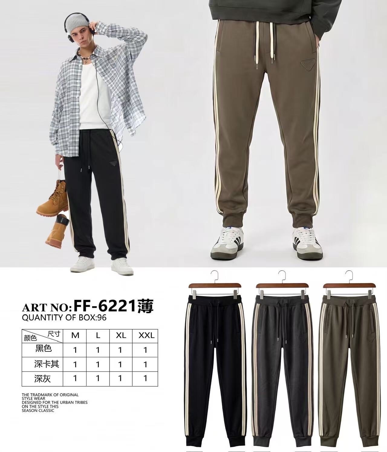 Wholesaler Mentex Homme - =