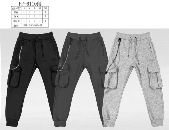 Wholesaler Mentex Homme - Men's solid jogger pants with drawstring waist and ankle cuffs