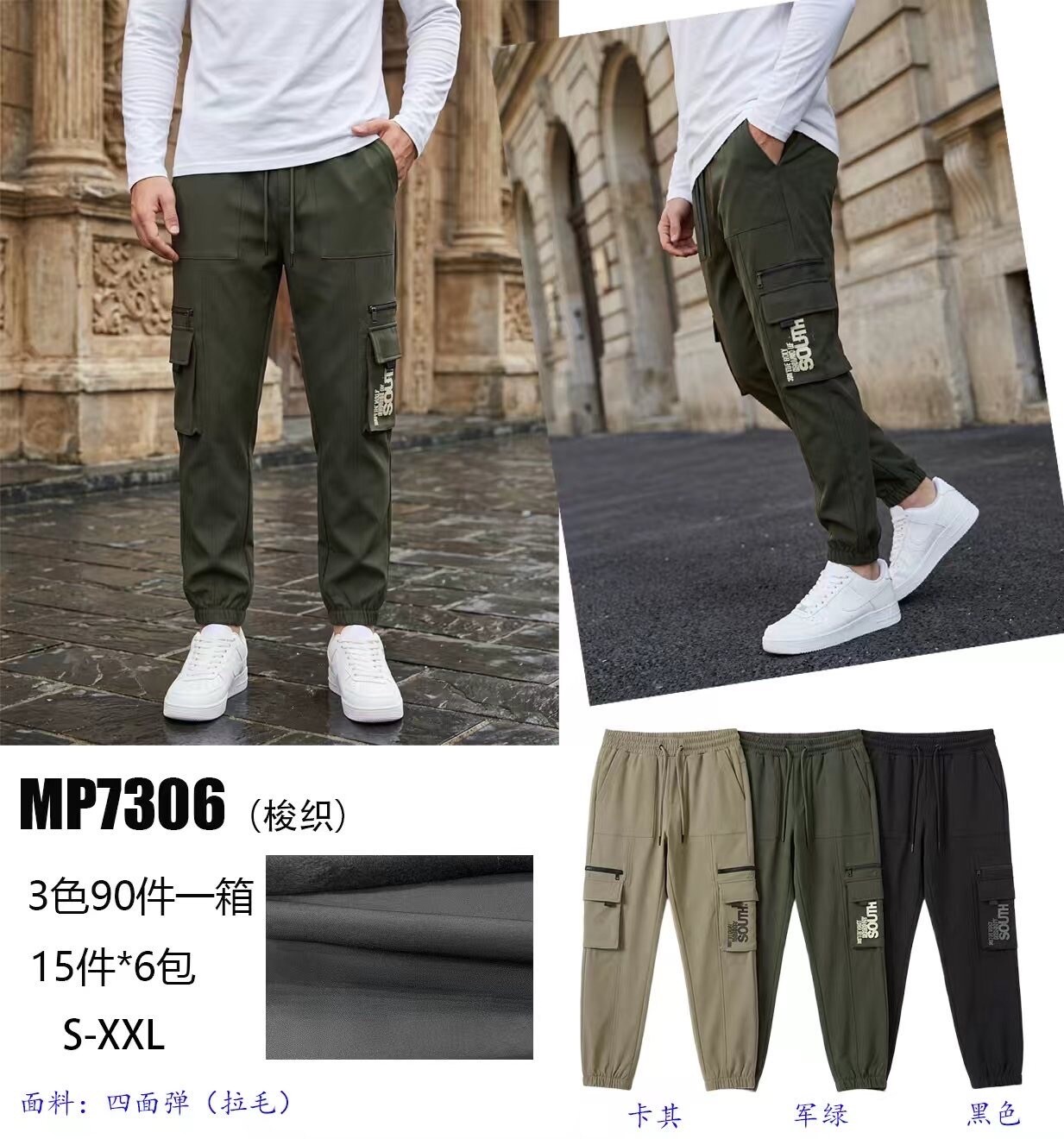 Mayorista Mentex Homme - Pantalones de hombre estilo paracaídas con bolsillos laterales