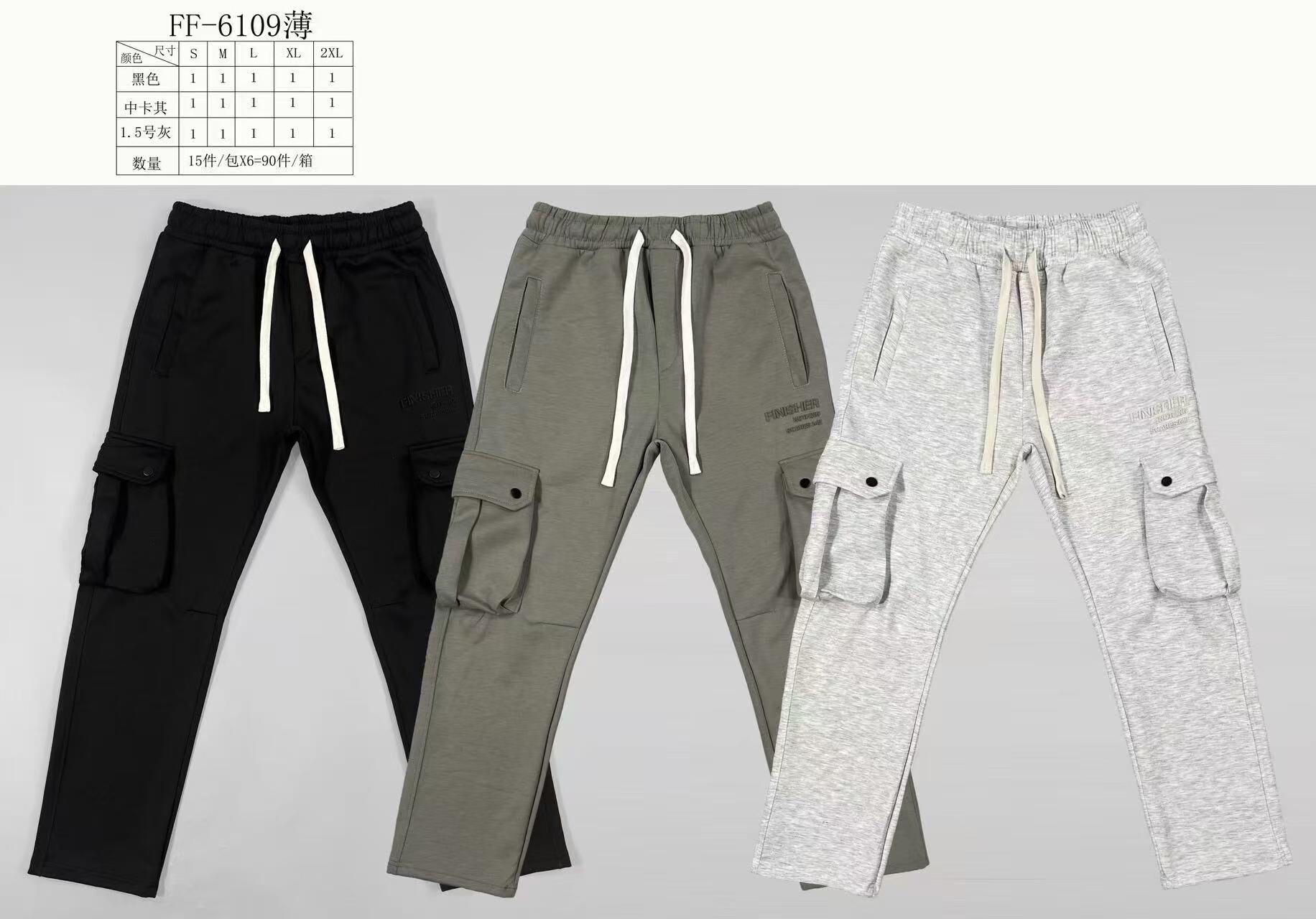 Grossista Mentex Homme - Pantaloni da jogging uomo tinta unita con vita regolabile e coulisse