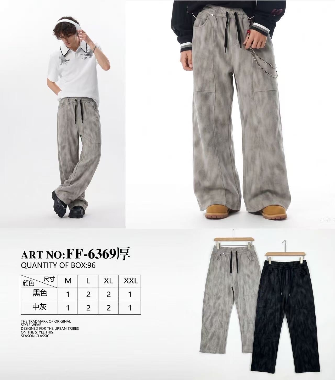Wholesaler Mentex Homme - =