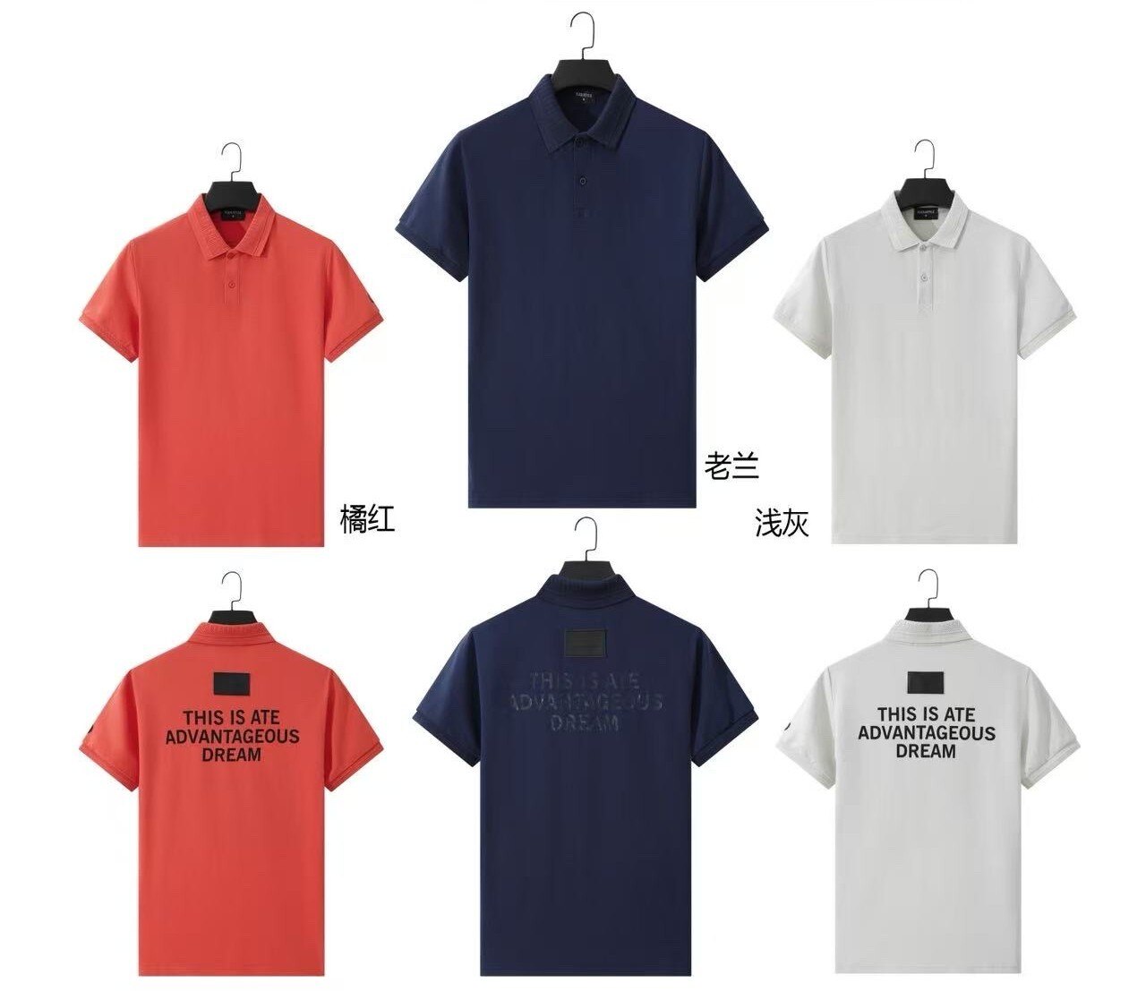 Großhändler Mentex Homme - Schlichtes Herren-Poloshirt mit THIS IS EATAE ADVANTAGEAOUS DREAM