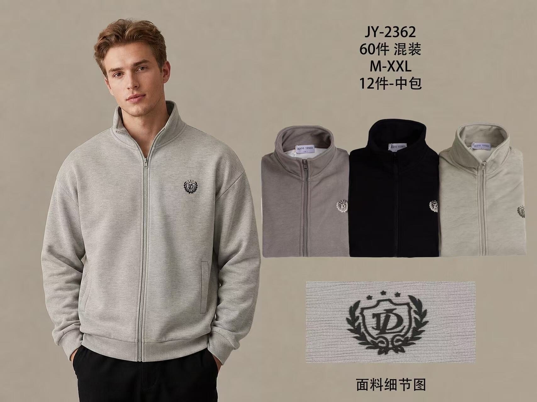 Grossiste Mentex Homme - Sweat uni Homme avec zip et petit motif au devant