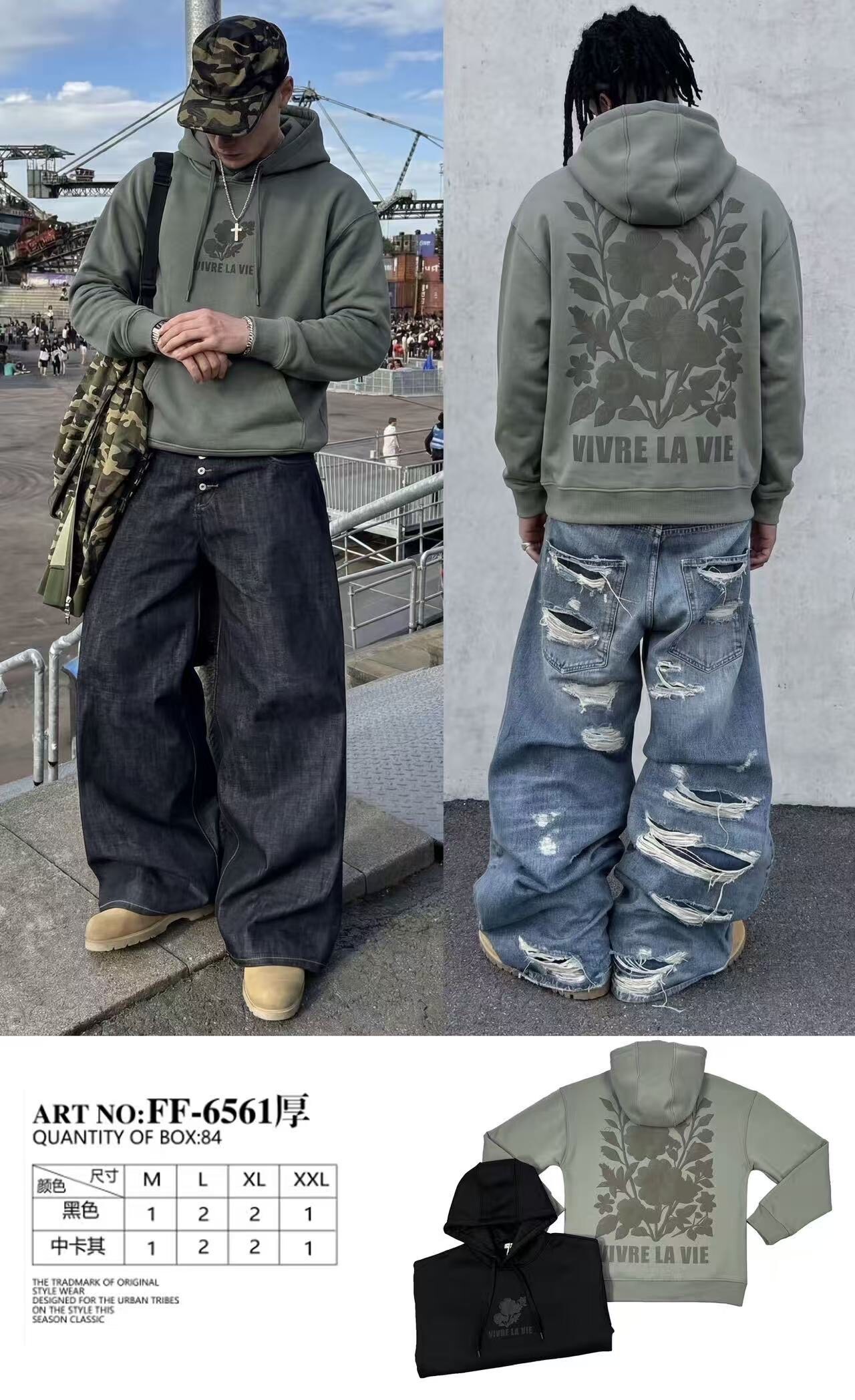 Grossiste Mentex Homme - Sweat épais homme uni à capuche avec logo rose VIVRE LA VIE au dos