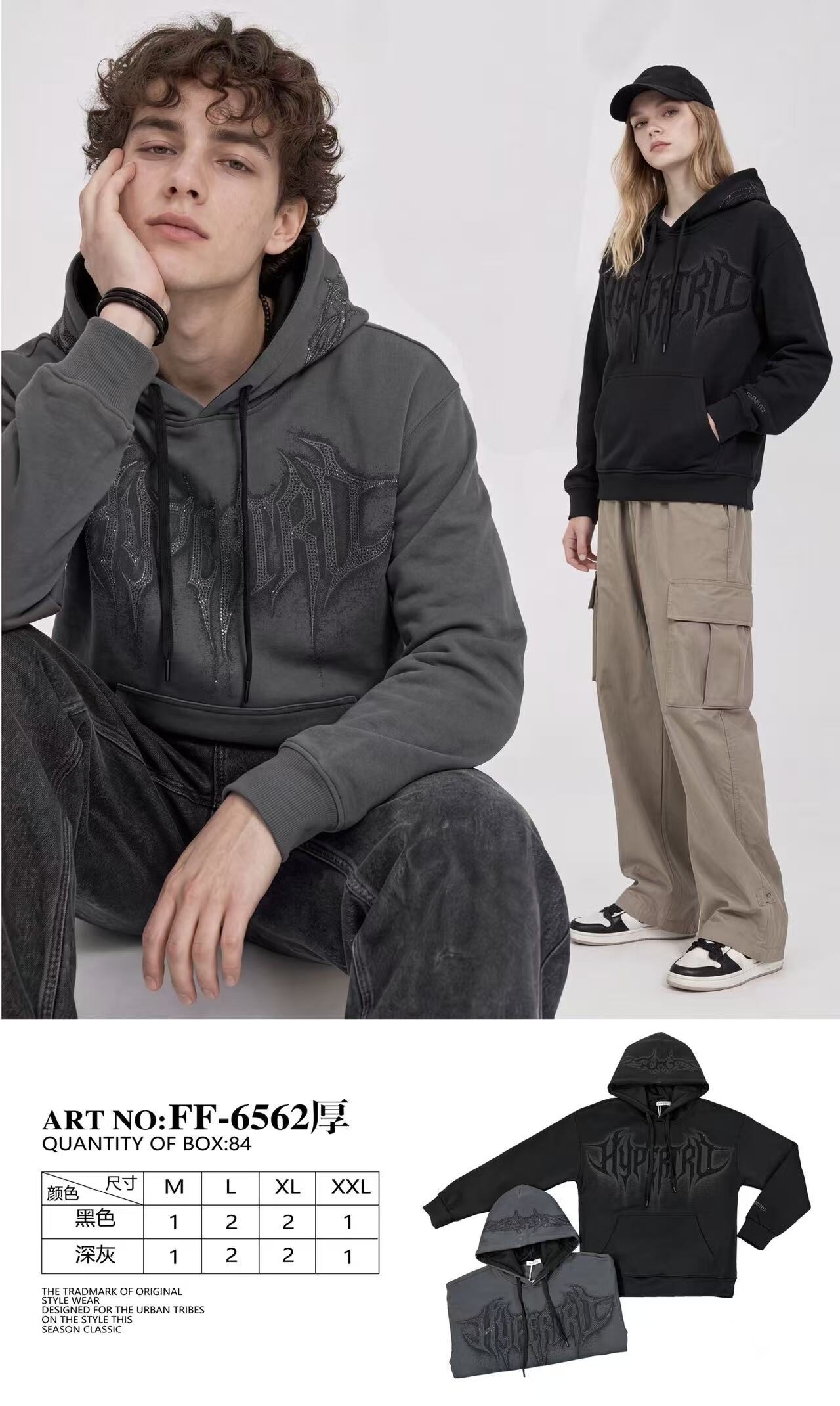 Großhändler Mentex Homme - Schlichter dicker Herrenhoodie mit Pailletten-Kalligraphie auf der Vorderseite