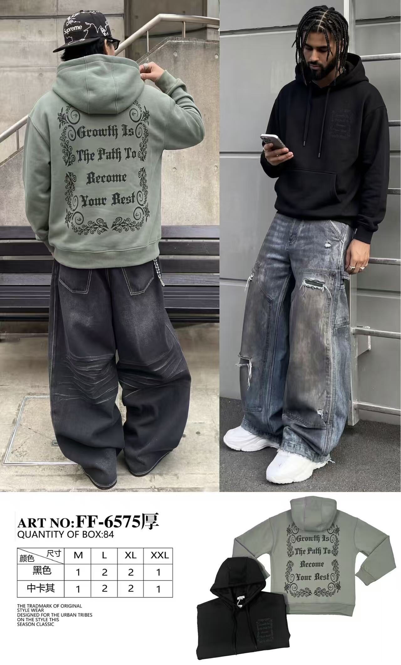 Großhändler Mentex Homme - Schlichter Männerhoodie mit Kalligraphieschrift auf dem Rücken
