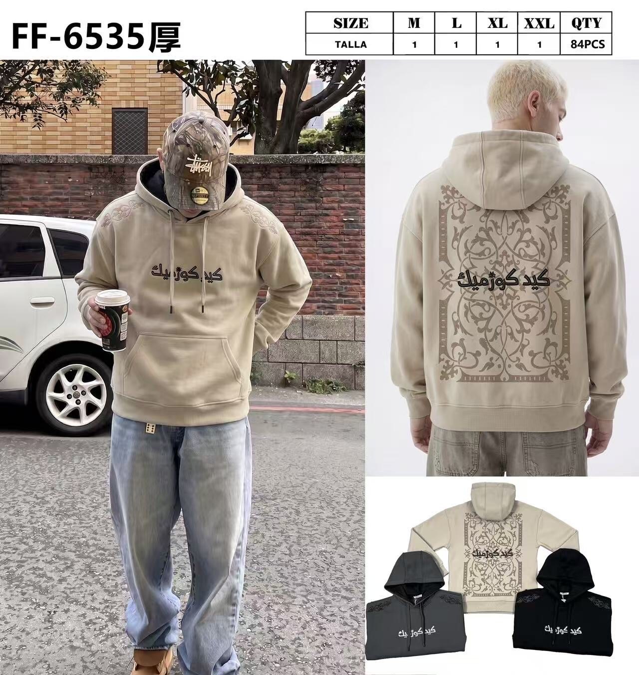 Großhändler Mentex Homme - Schlichter Männerhoodie mit Kalligraphieschrift auf dem Rücken