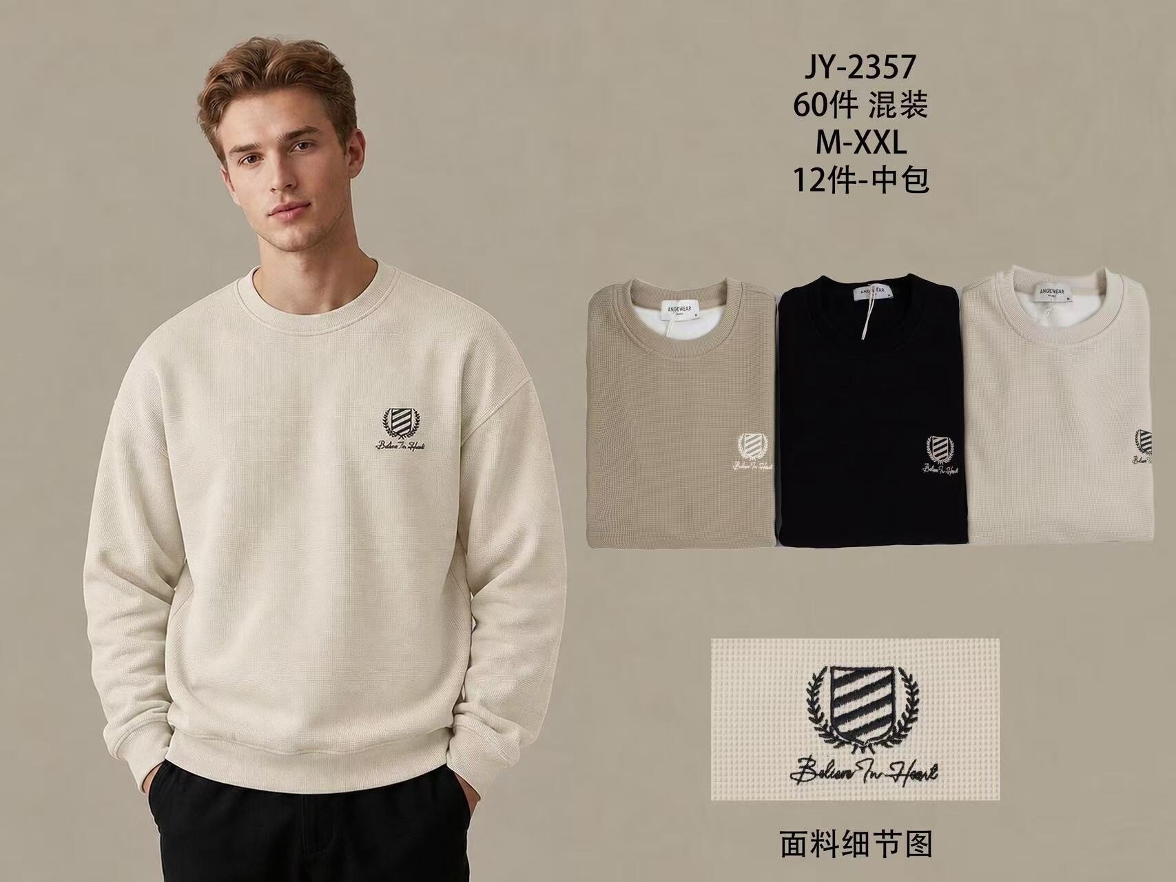 Wholesaler Mentex Homme - =