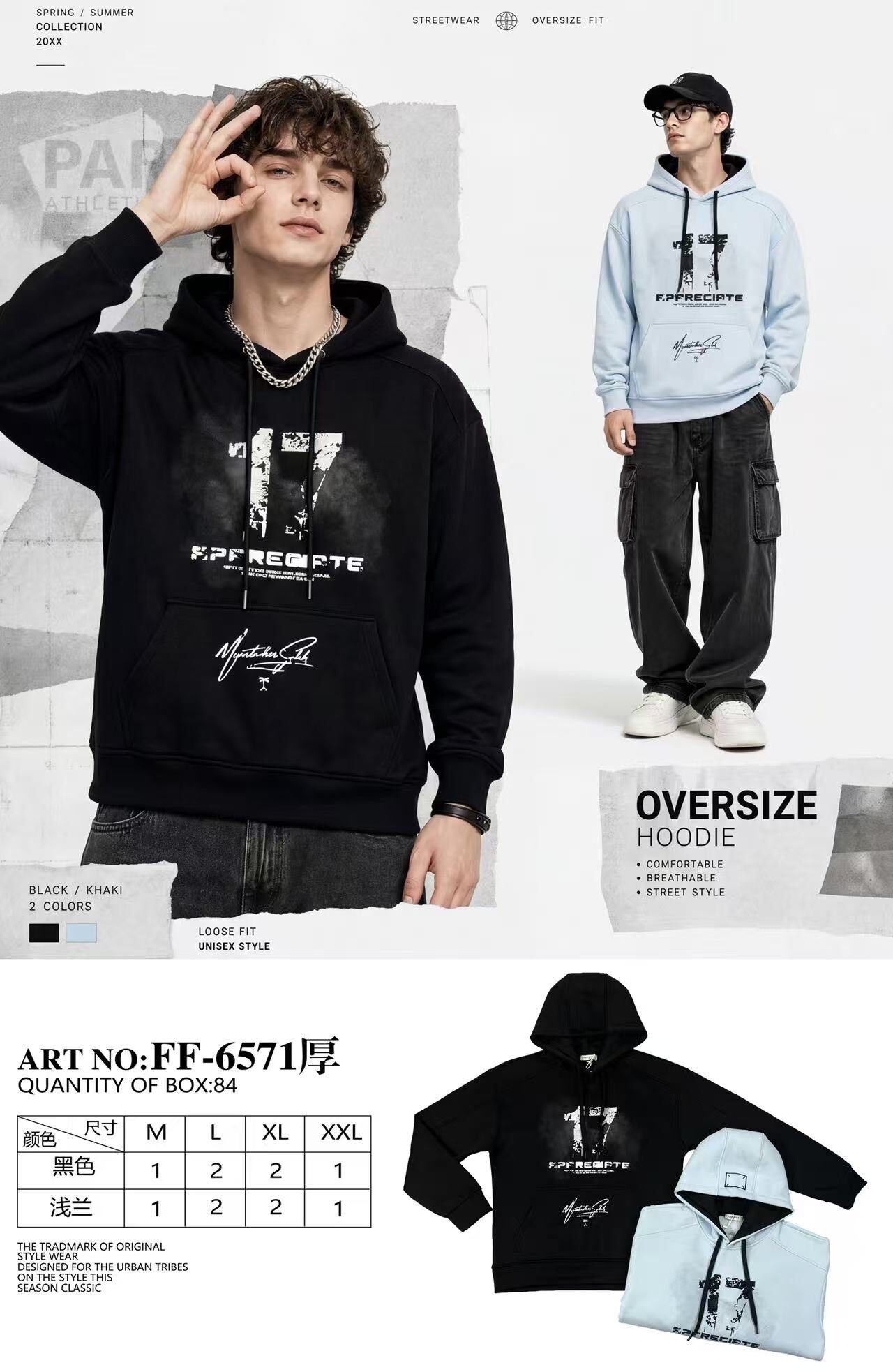 Grossiste Mentex Homme - Sweat épais homme uni à capuche avec logo sur le devant