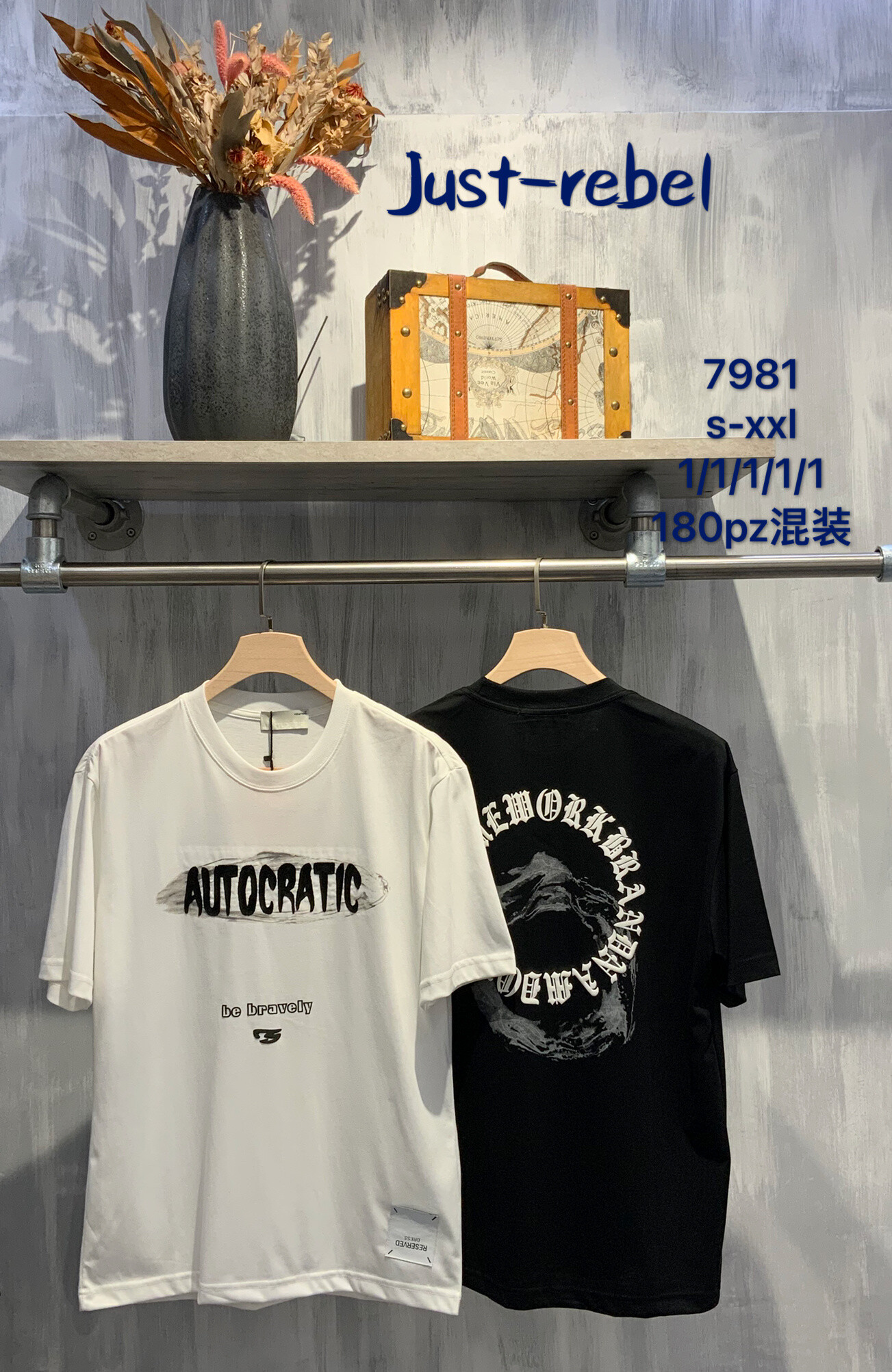 Grossista Mentex Homme - T-shirt maschile collo rotondo con motivo